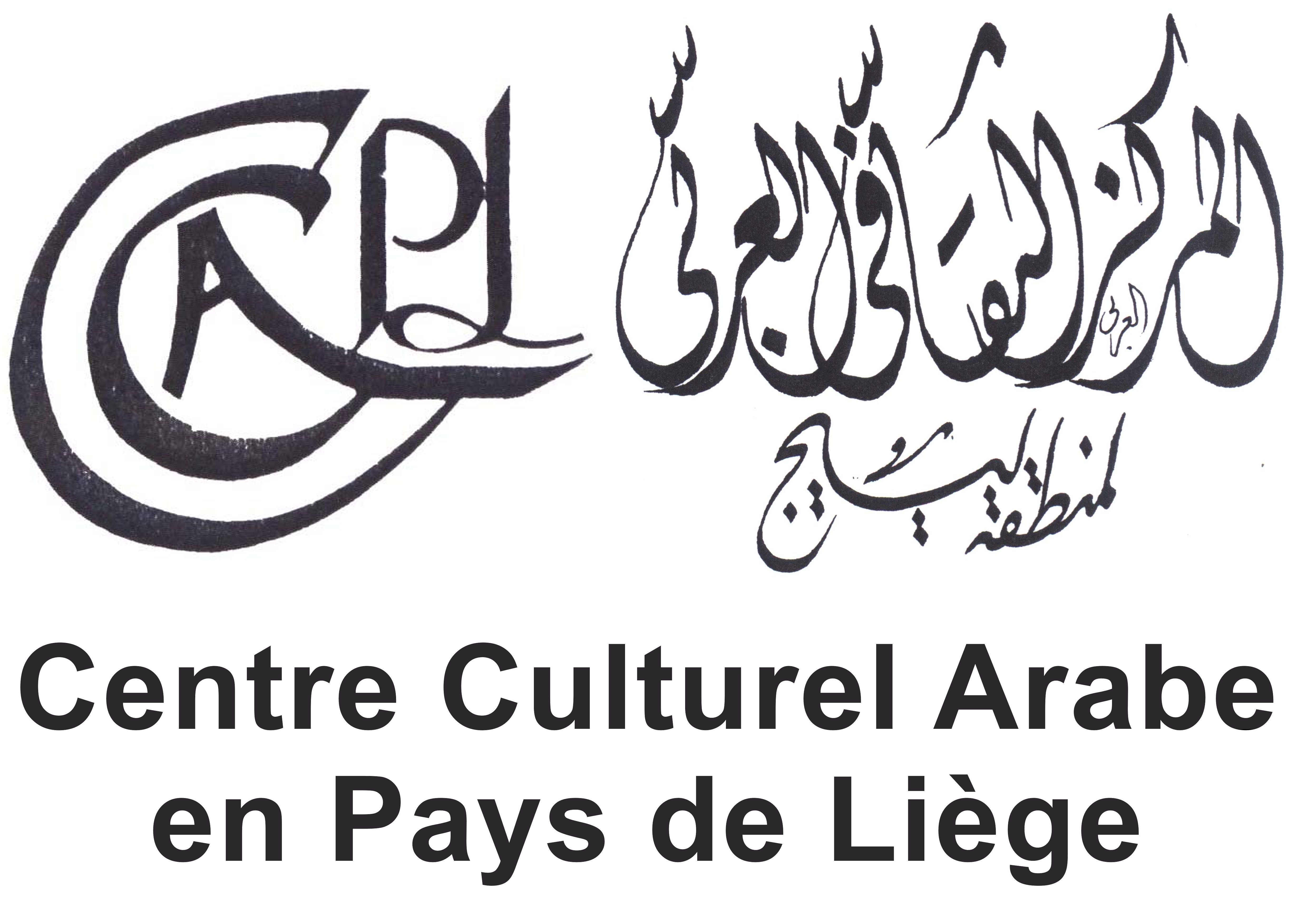 Centre Culturel Arabe en Arabe en Pays de Liège